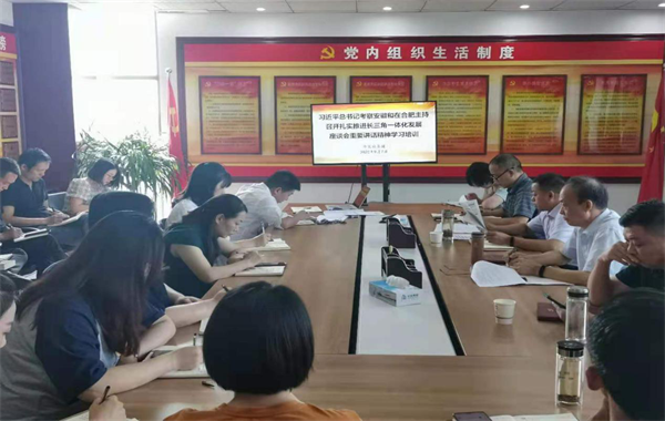 考察培訓3.png