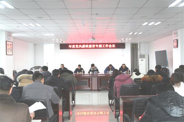 黨風廉政.jpg