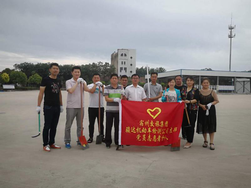文明駿達檢測線.png