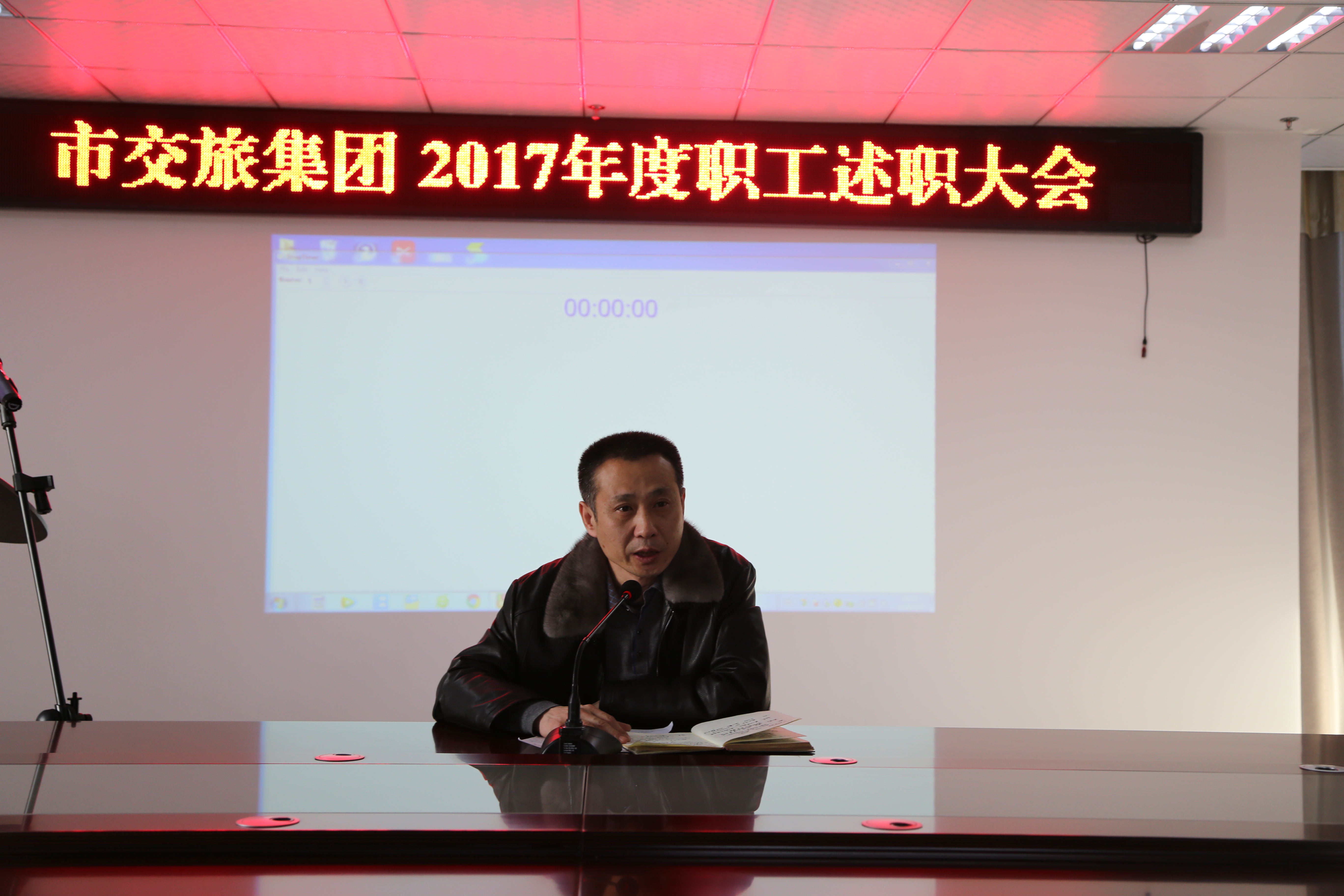 考核大會劉.jpg