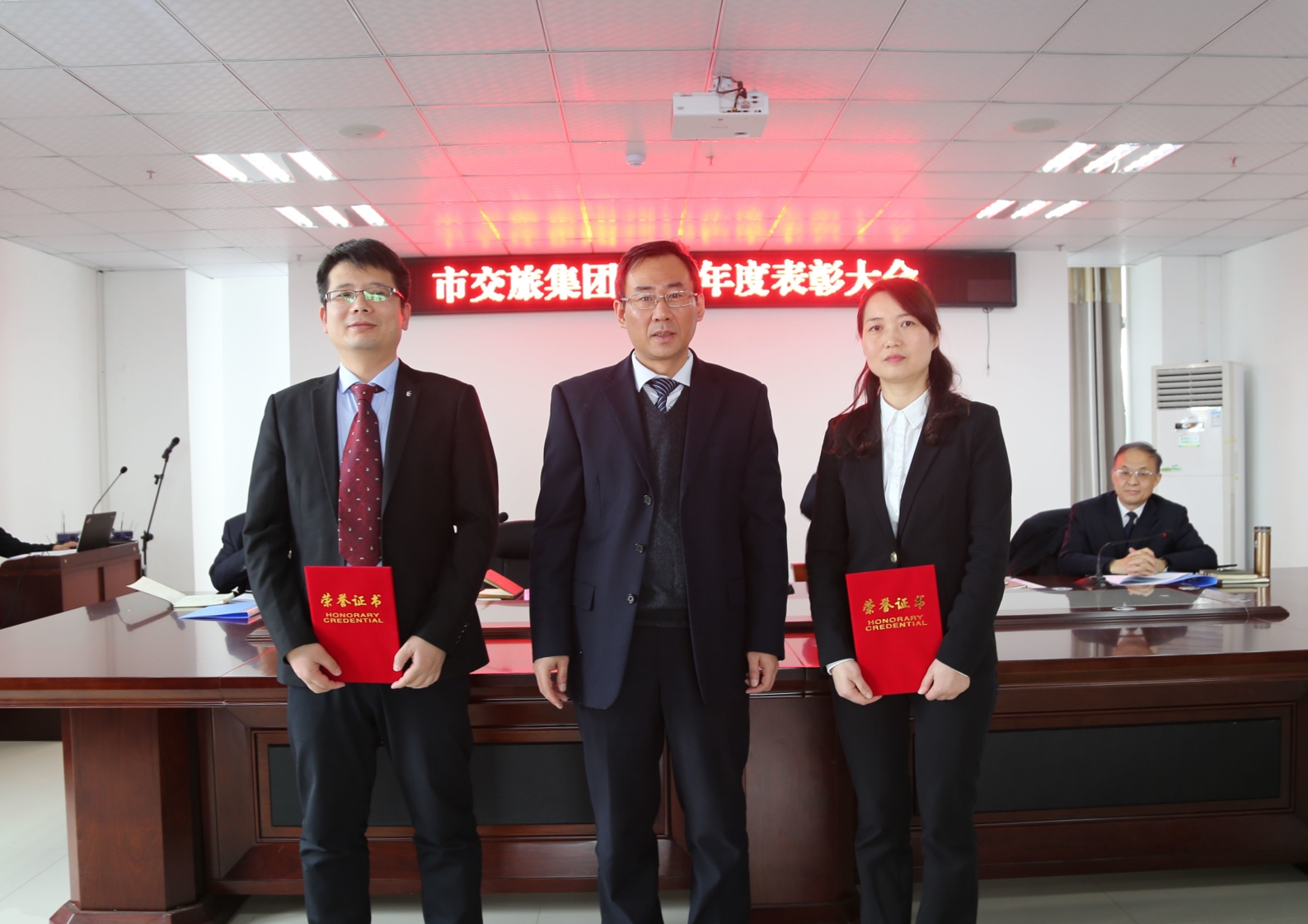 表彰大會(huì)_看圖王.jpg