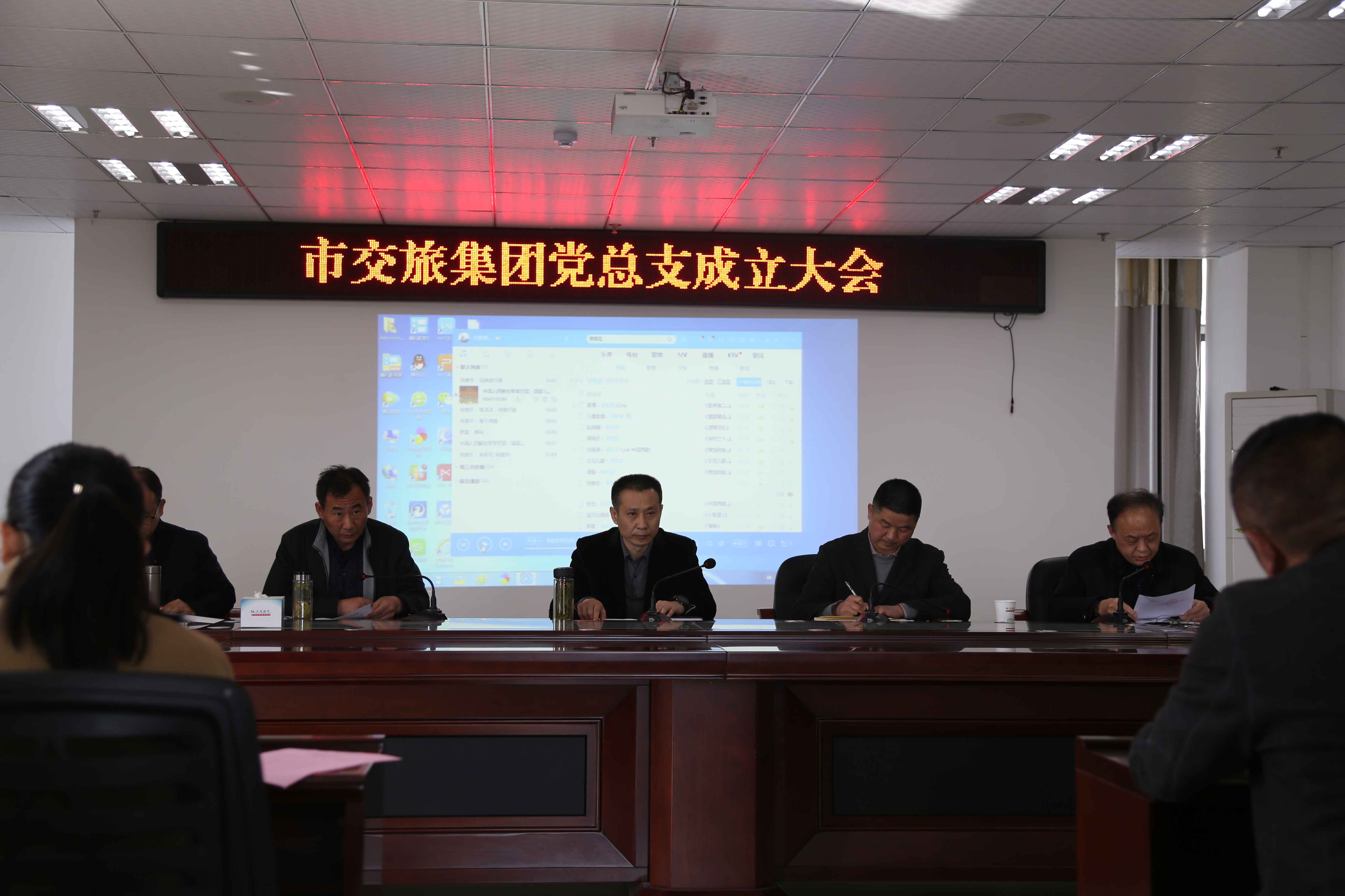 黨總支成立.jpg