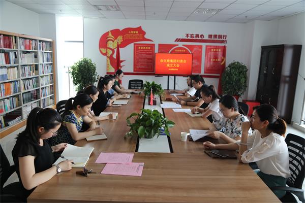 婦委會(huì).JPG