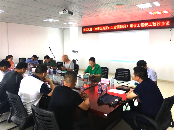 金江七路2_看圖王.png