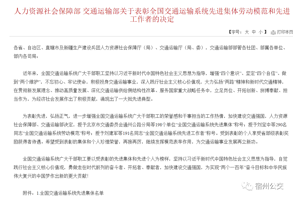 微信圖片_20200622153004.png